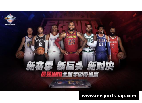 NBA赛季盘点：全面分析2023-2024赛季的关键战队和球员表现